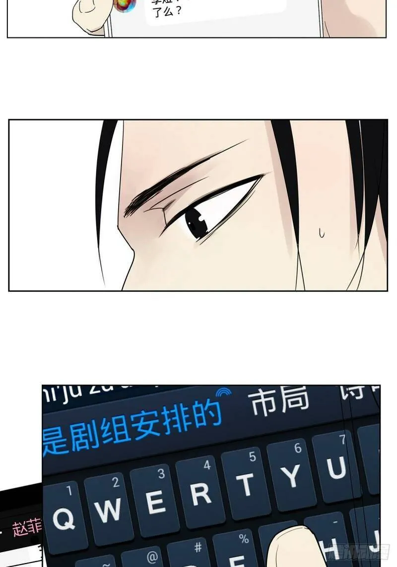 007 “别被他污染！”19