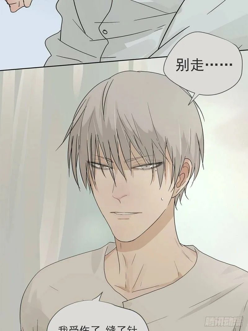 017 成为我的男友吧！25