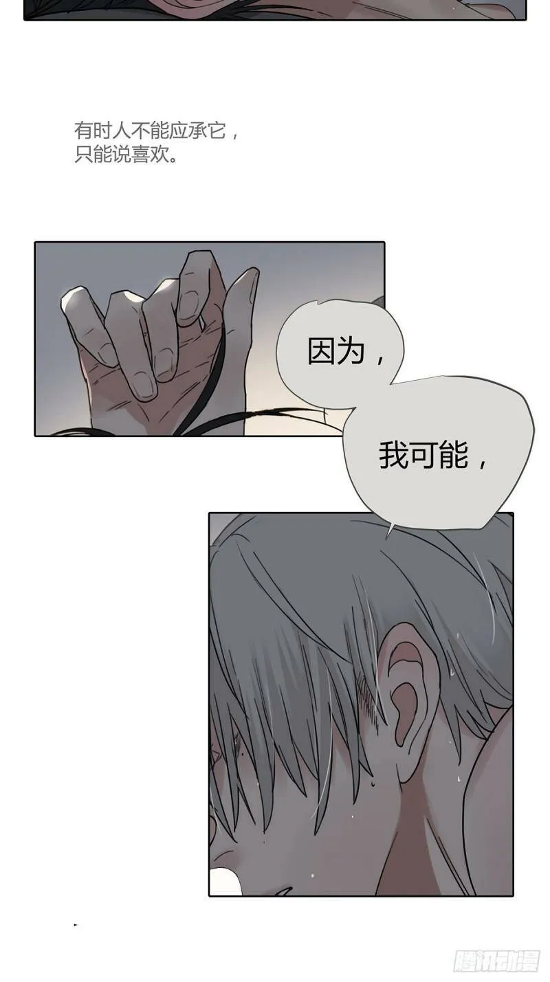 021 第一次（上）14