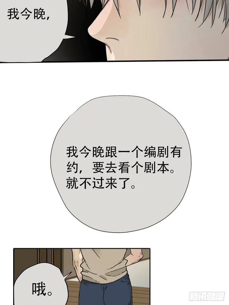 029 心之所念33