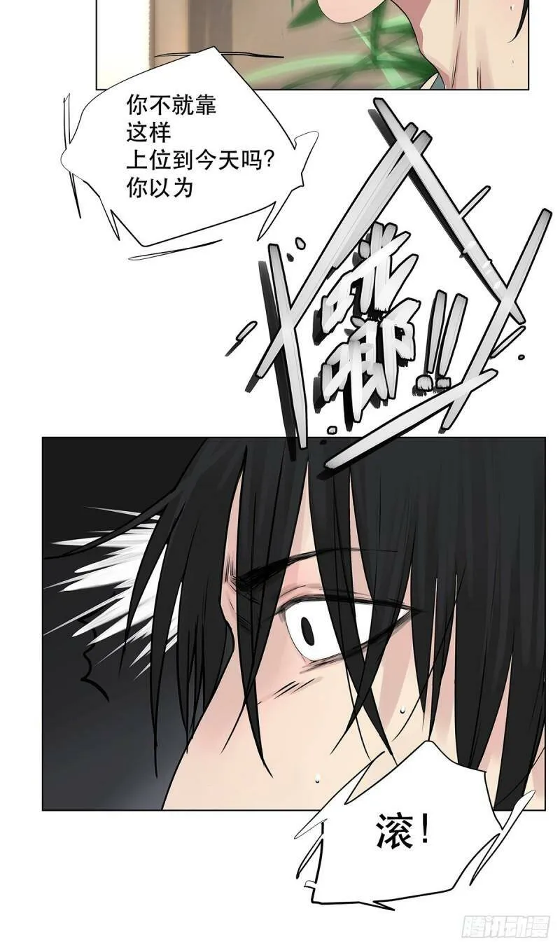 023 被照料的人17