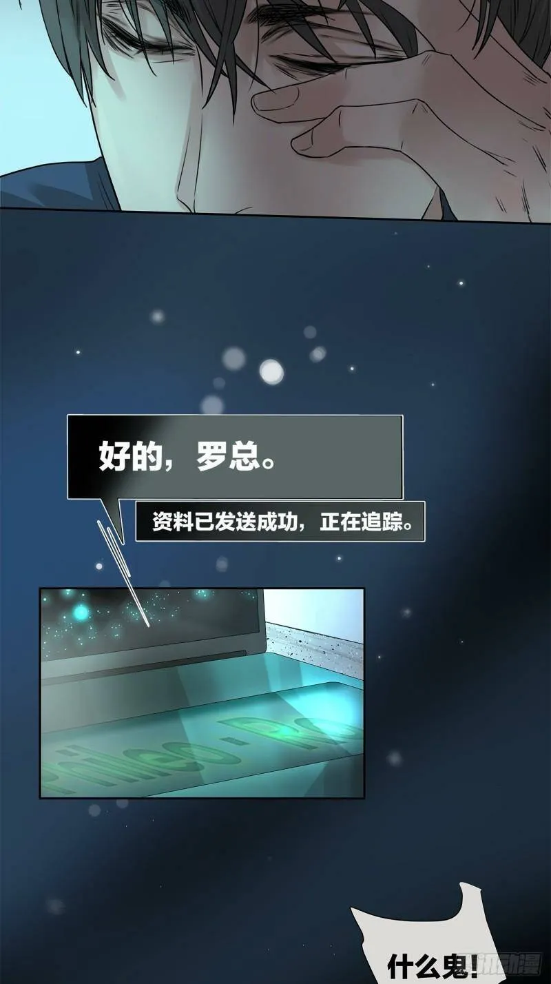 024 我们看不见的人27