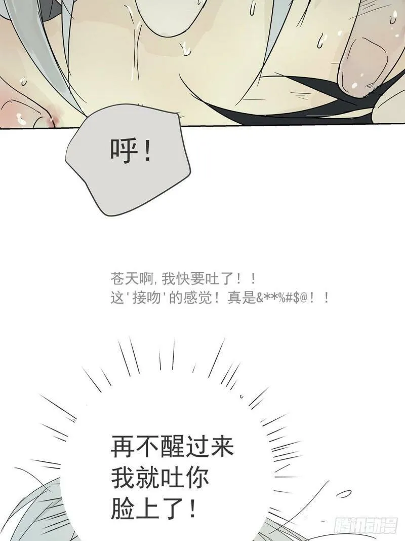 012 再亲就吐了17