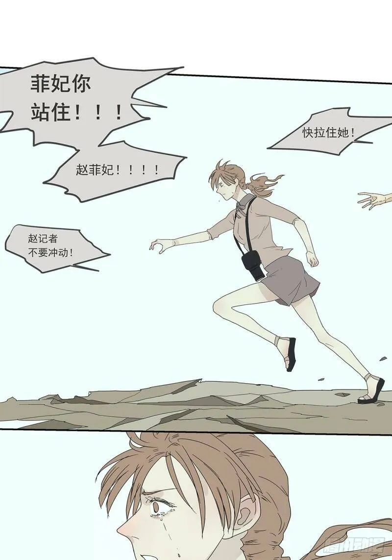 011 抓住你了！（下）20