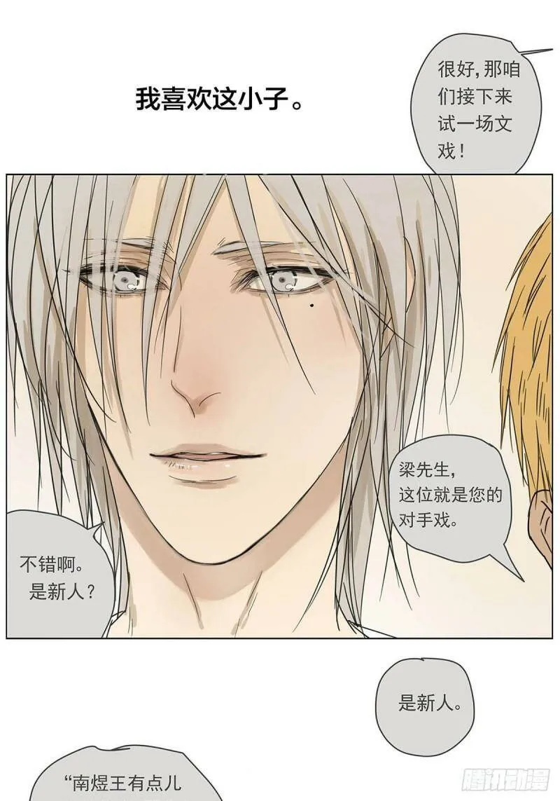 001 开始或结束26
