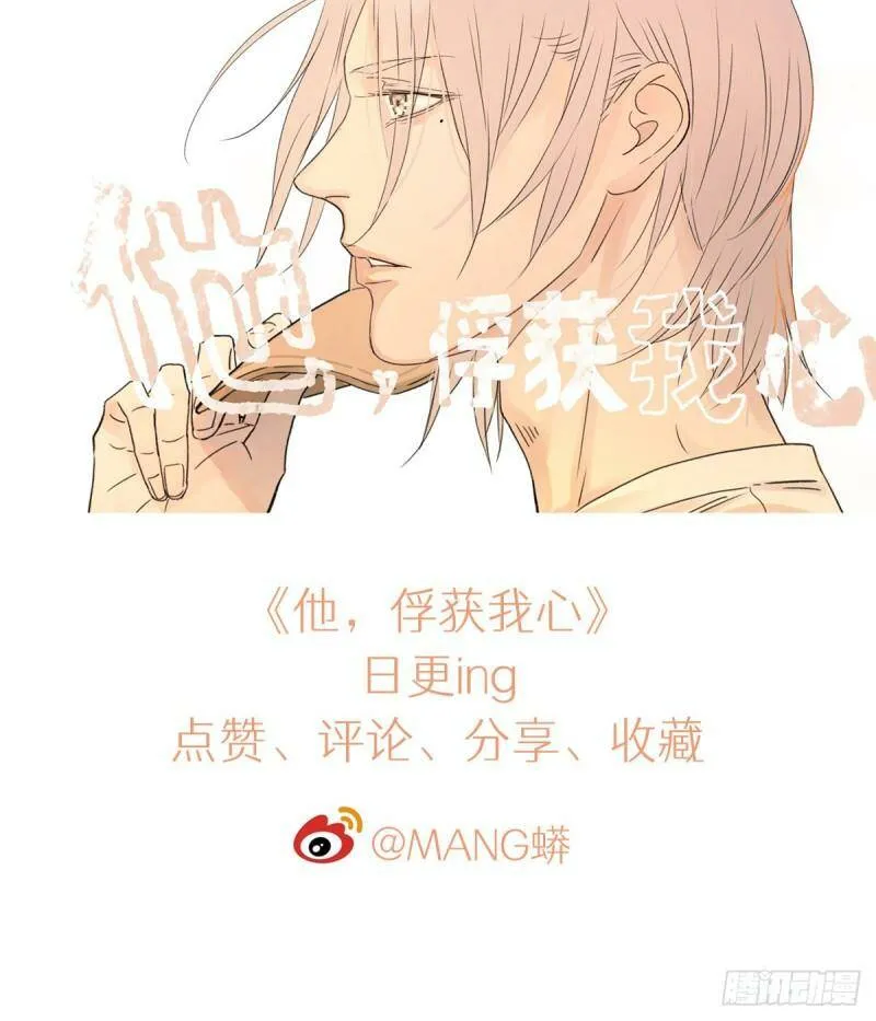 027 “你死后谁护着他？”33