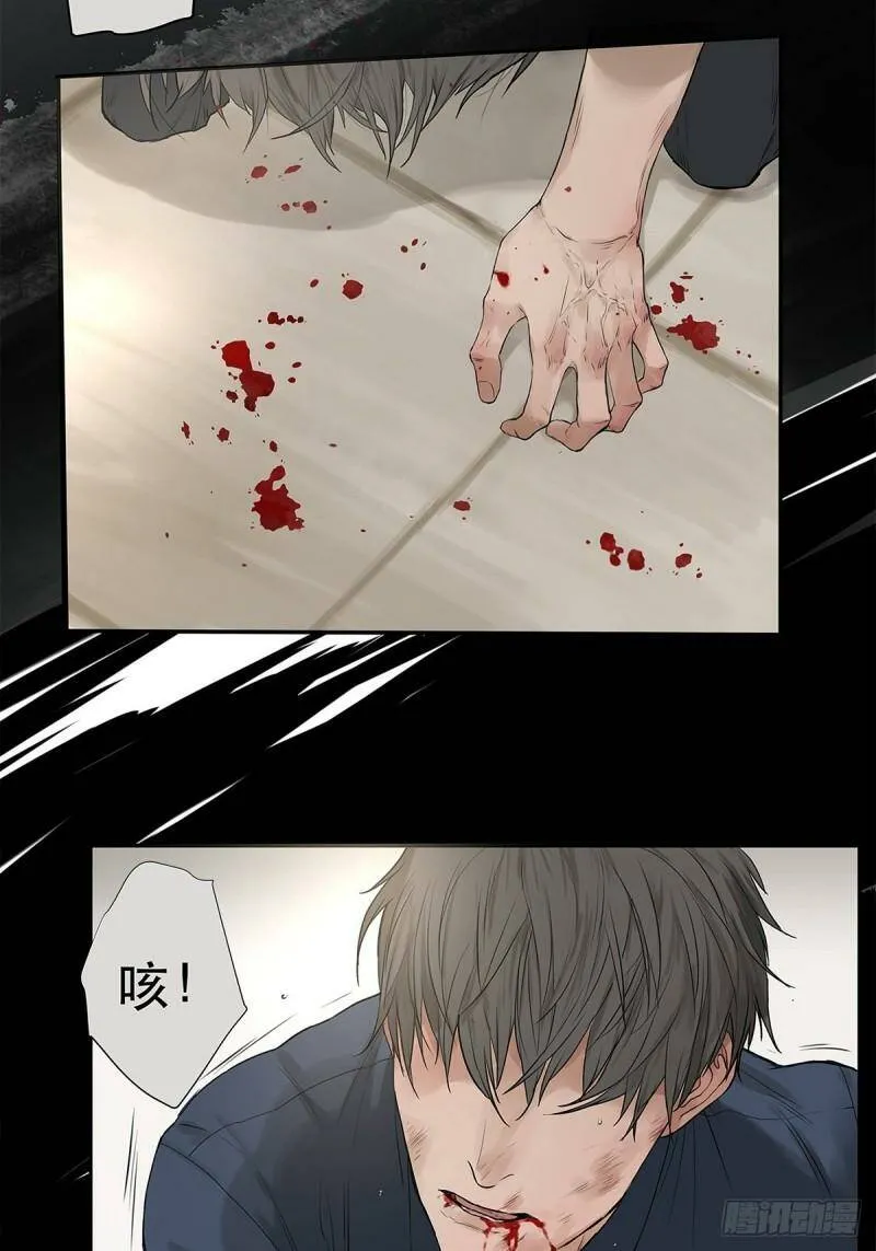 027 “你死后谁护着他？”4