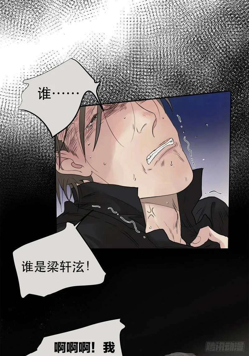 025 罗非是谁？4