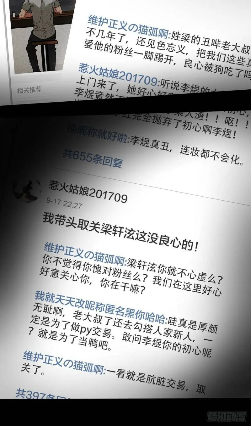 028 赵菲妃的失眠夜28