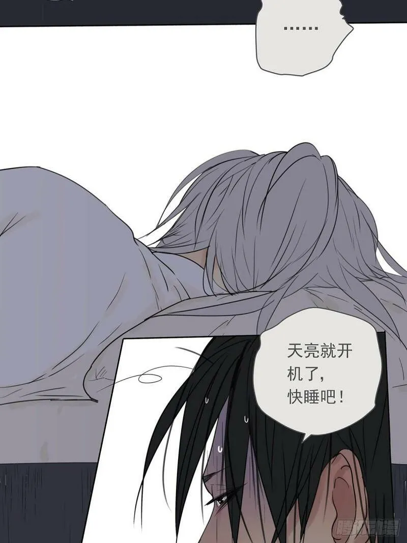 005 “我不了解你”21