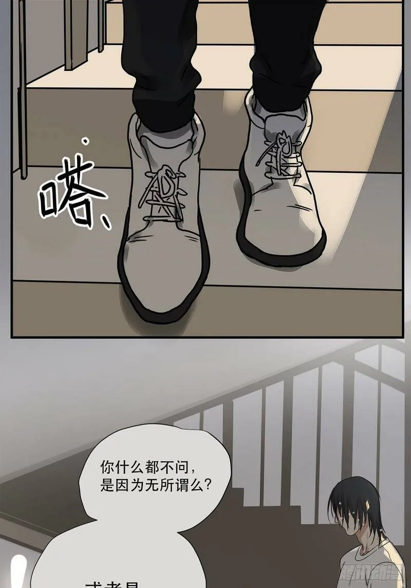 034 从过去到现在的哭泣8