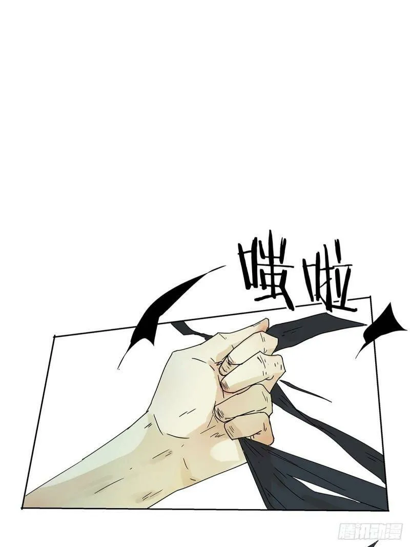 013 谁是罗非？25