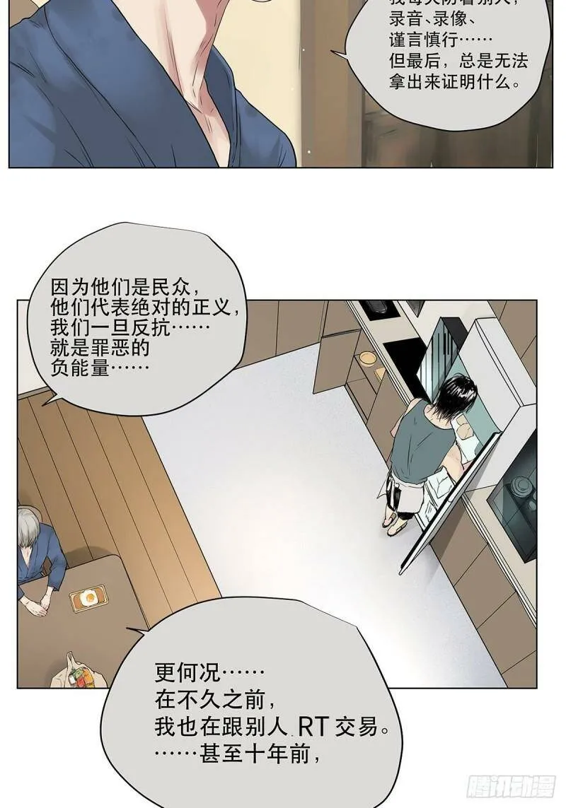 023 被照料的人19
