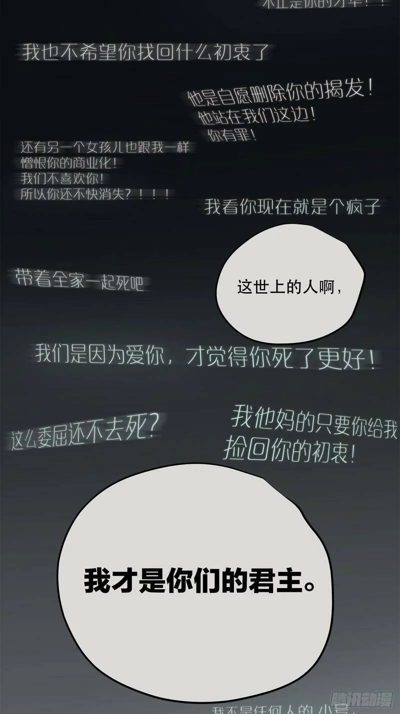 024 我们看不见的人7