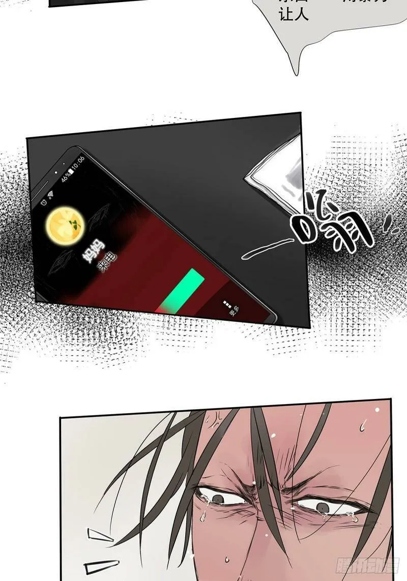 025 罗非是谁？20