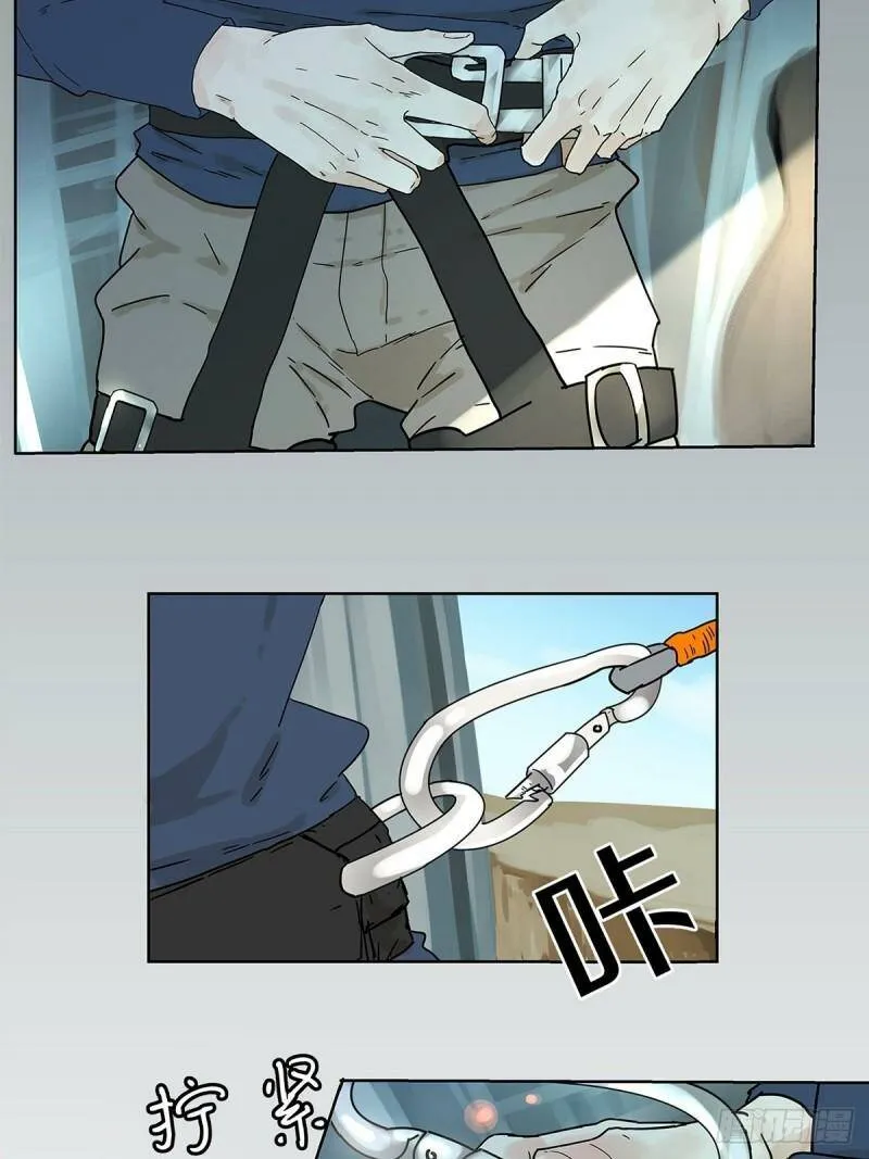 015 空降之拥8