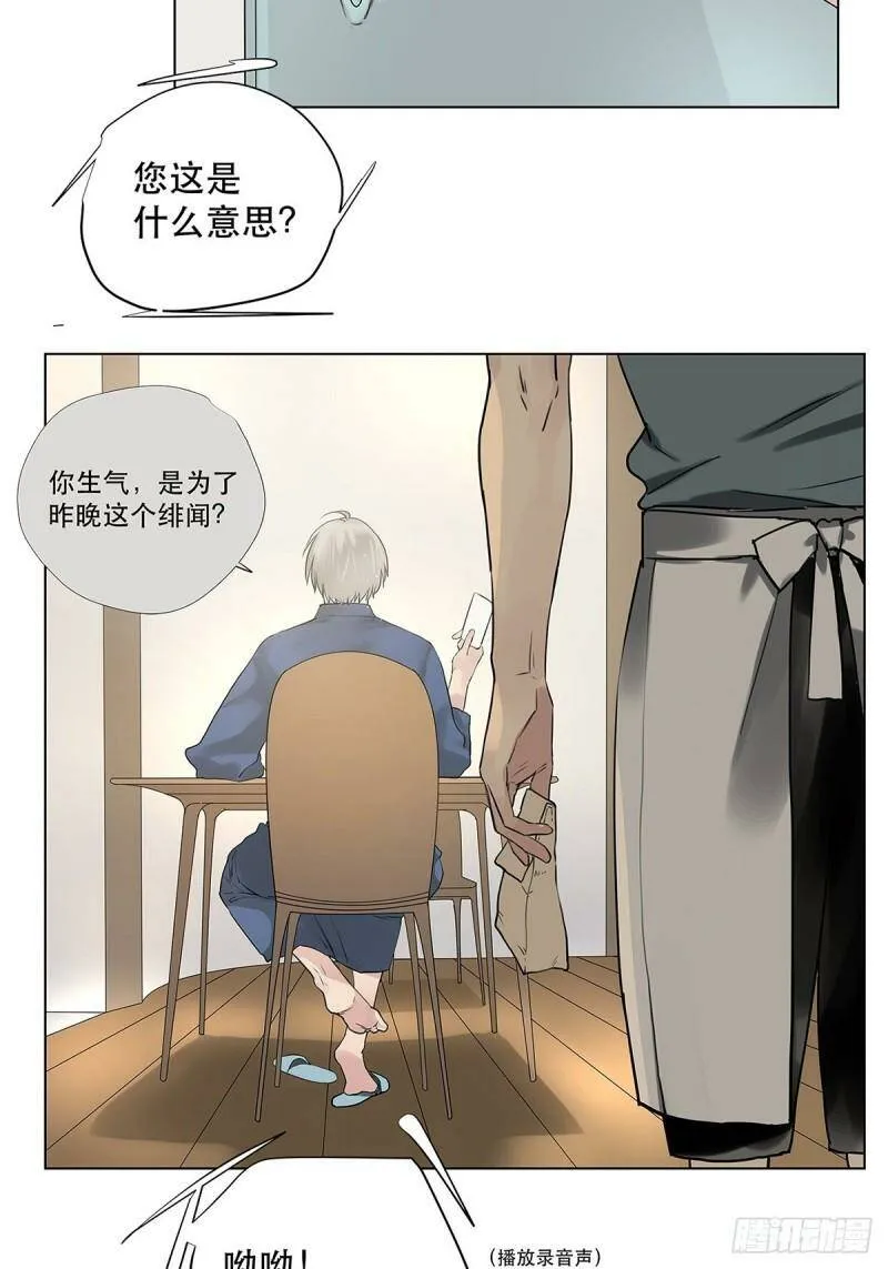 023 被照料的人14