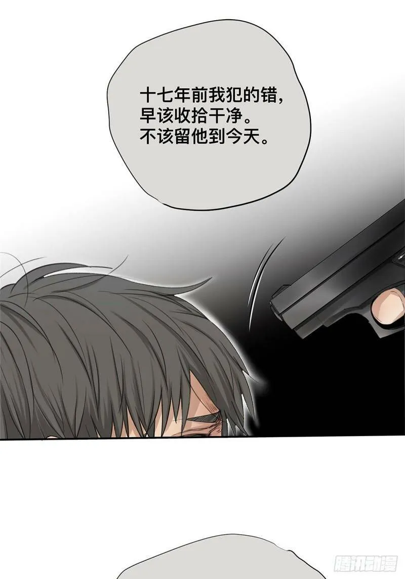 027 “你死后谁护着他？”19
