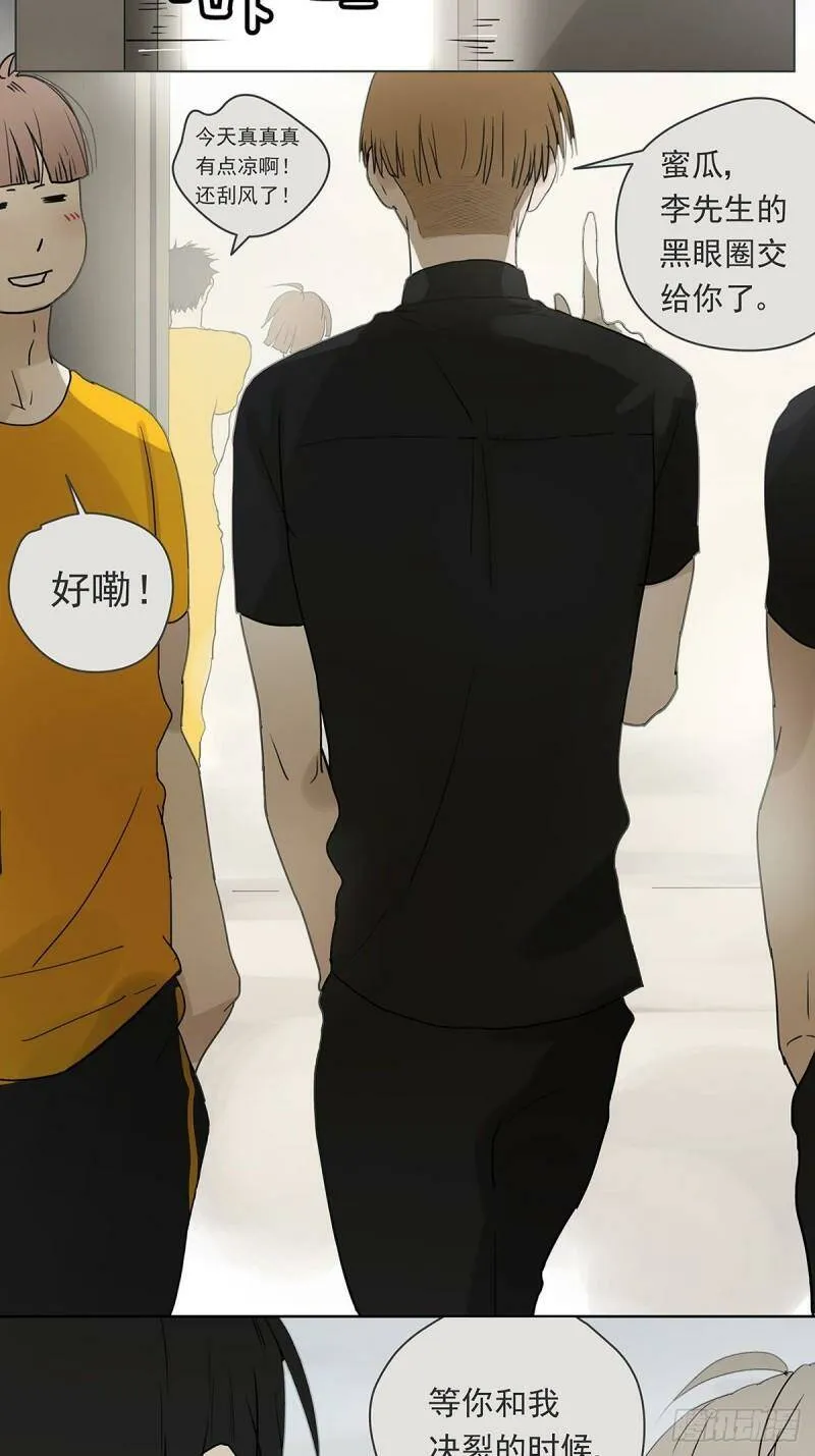 008 他失眠了……24