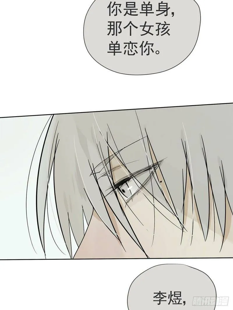 017 成为我的男友吧！15