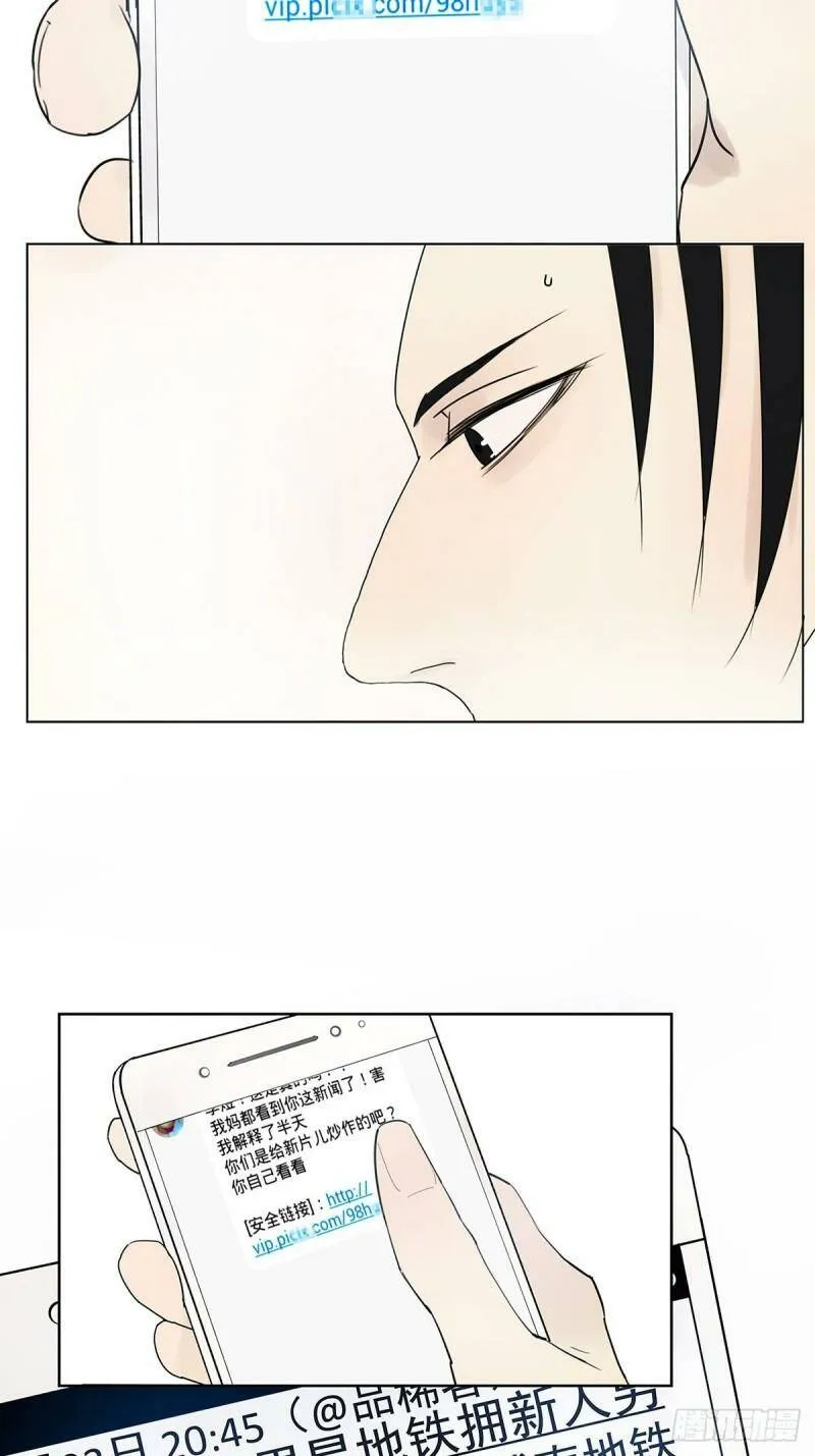 007 “别被他污染！”14