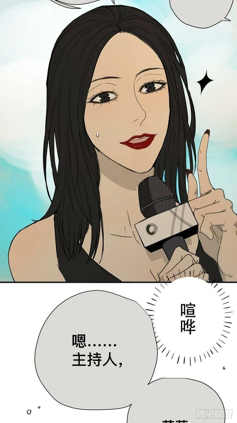 038 “因为我……”12