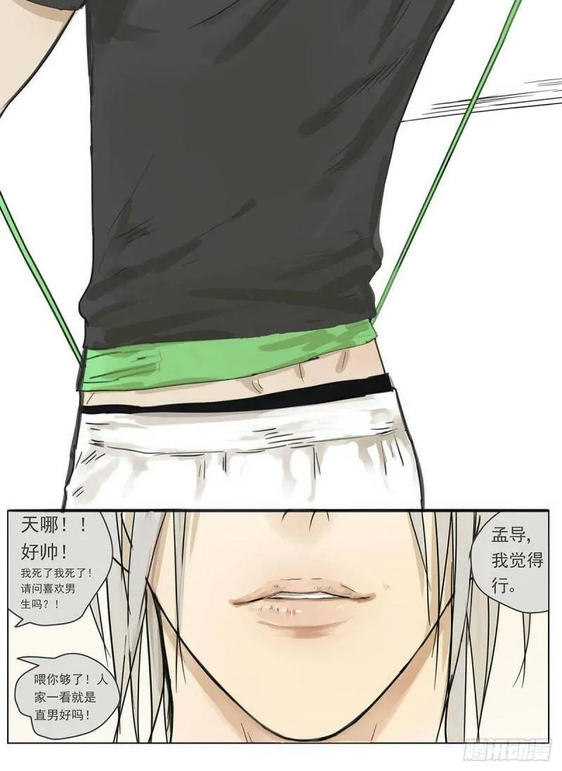 001 开始或结束25