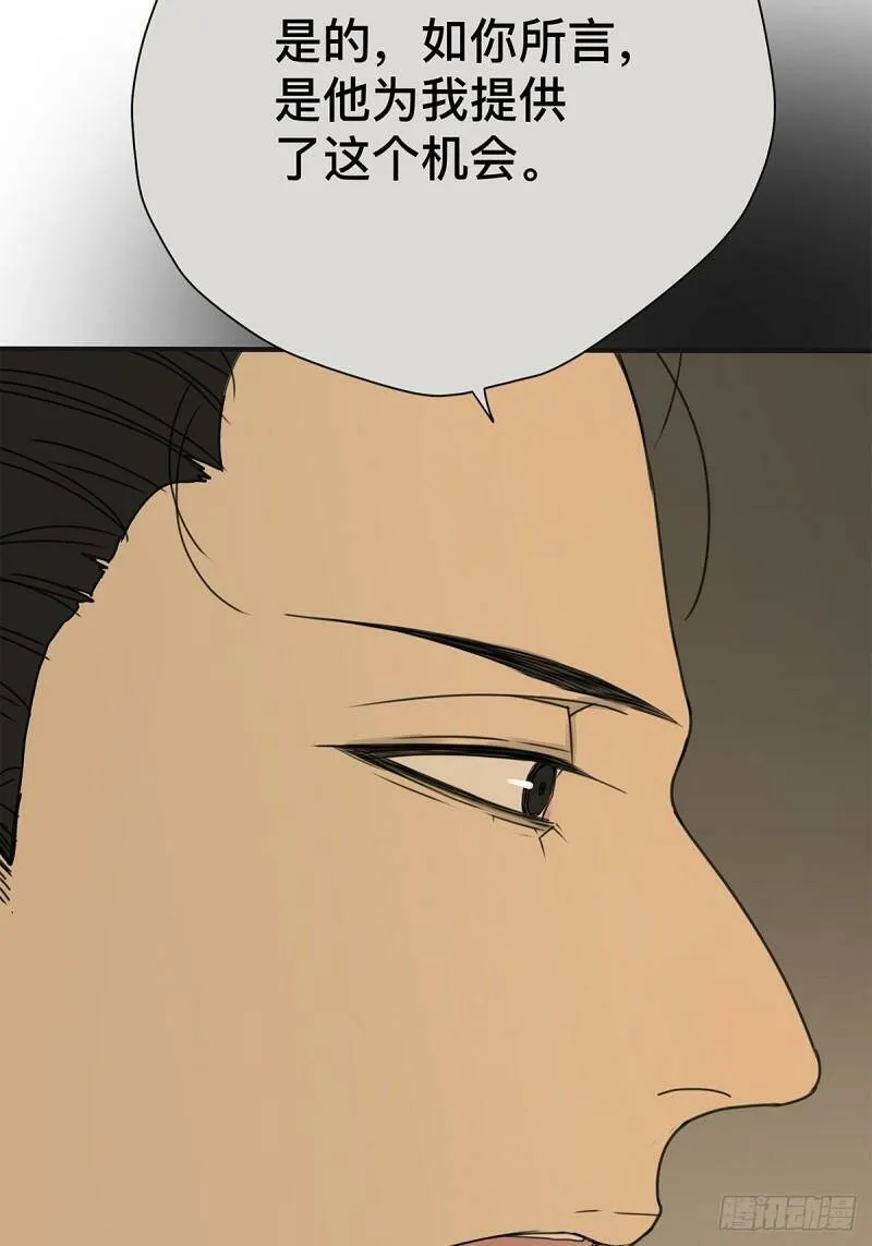 038 “因为我……”19