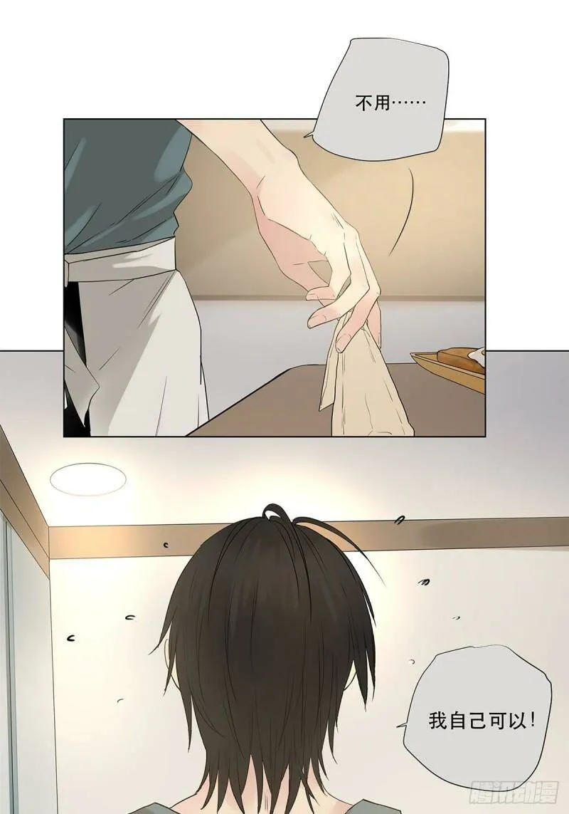 023 被照料的人6