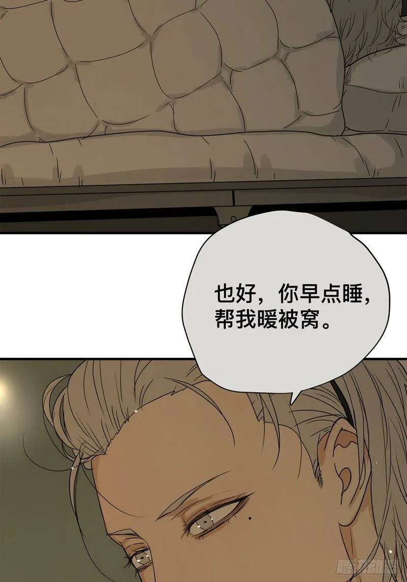 039 “李煜，我……”27