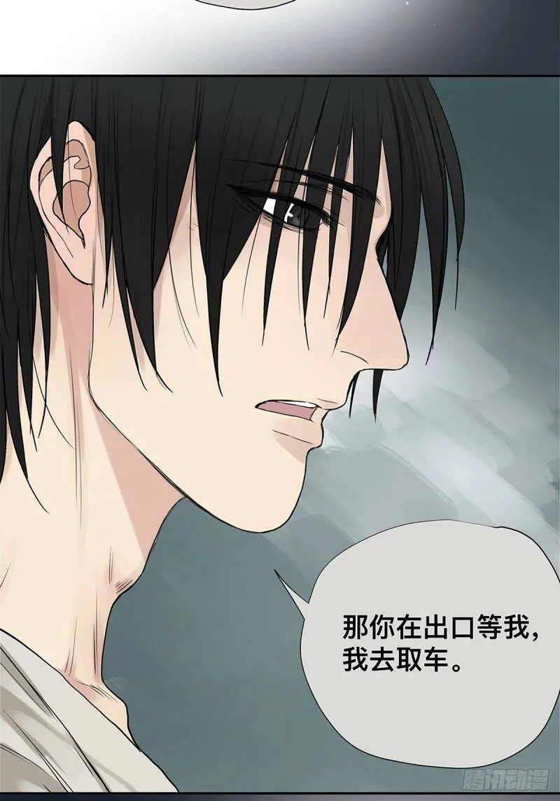 026 “你把他弄脏了”24
