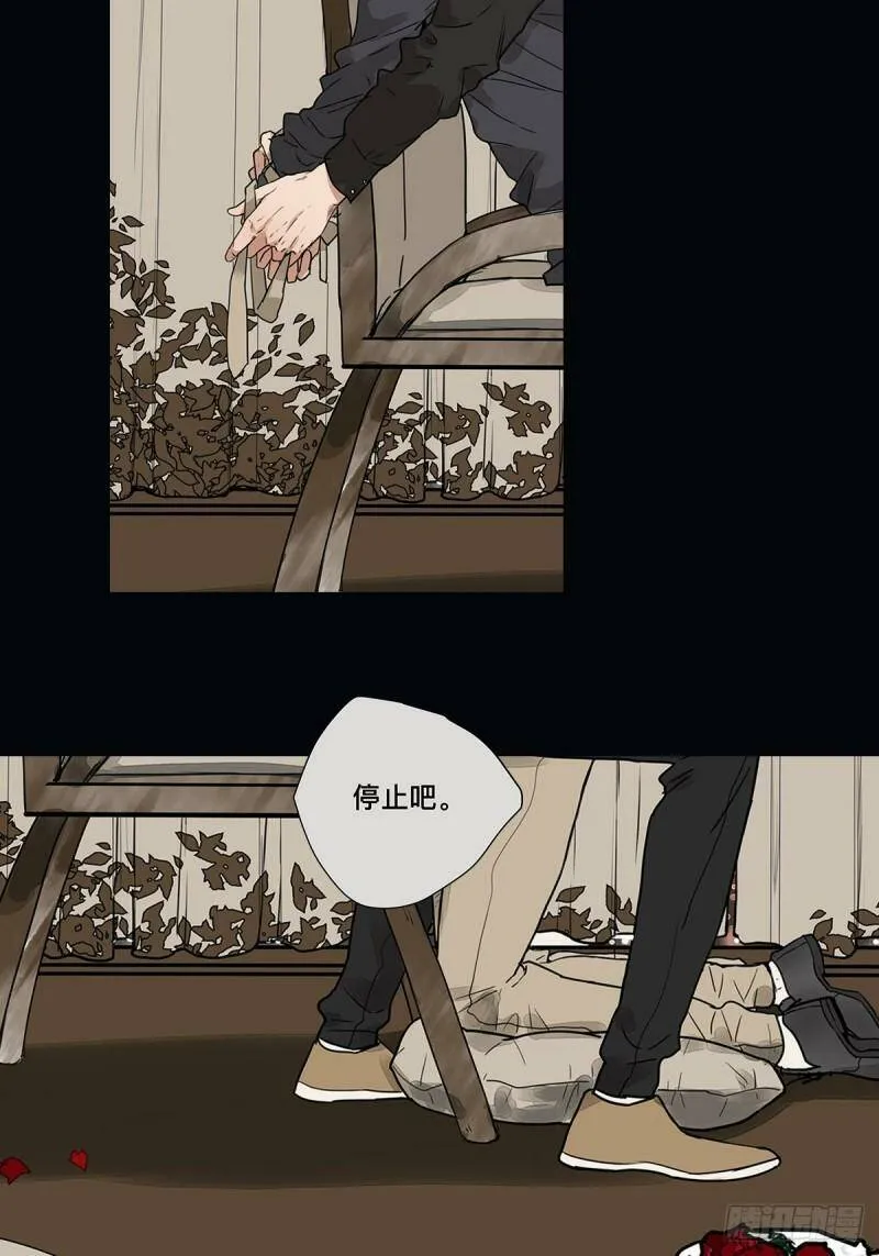 031 少年暗恋7