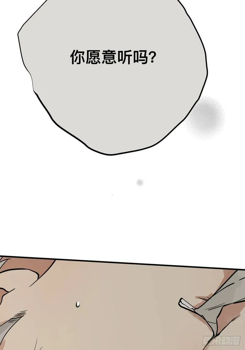 035 那些你不问的秘密48