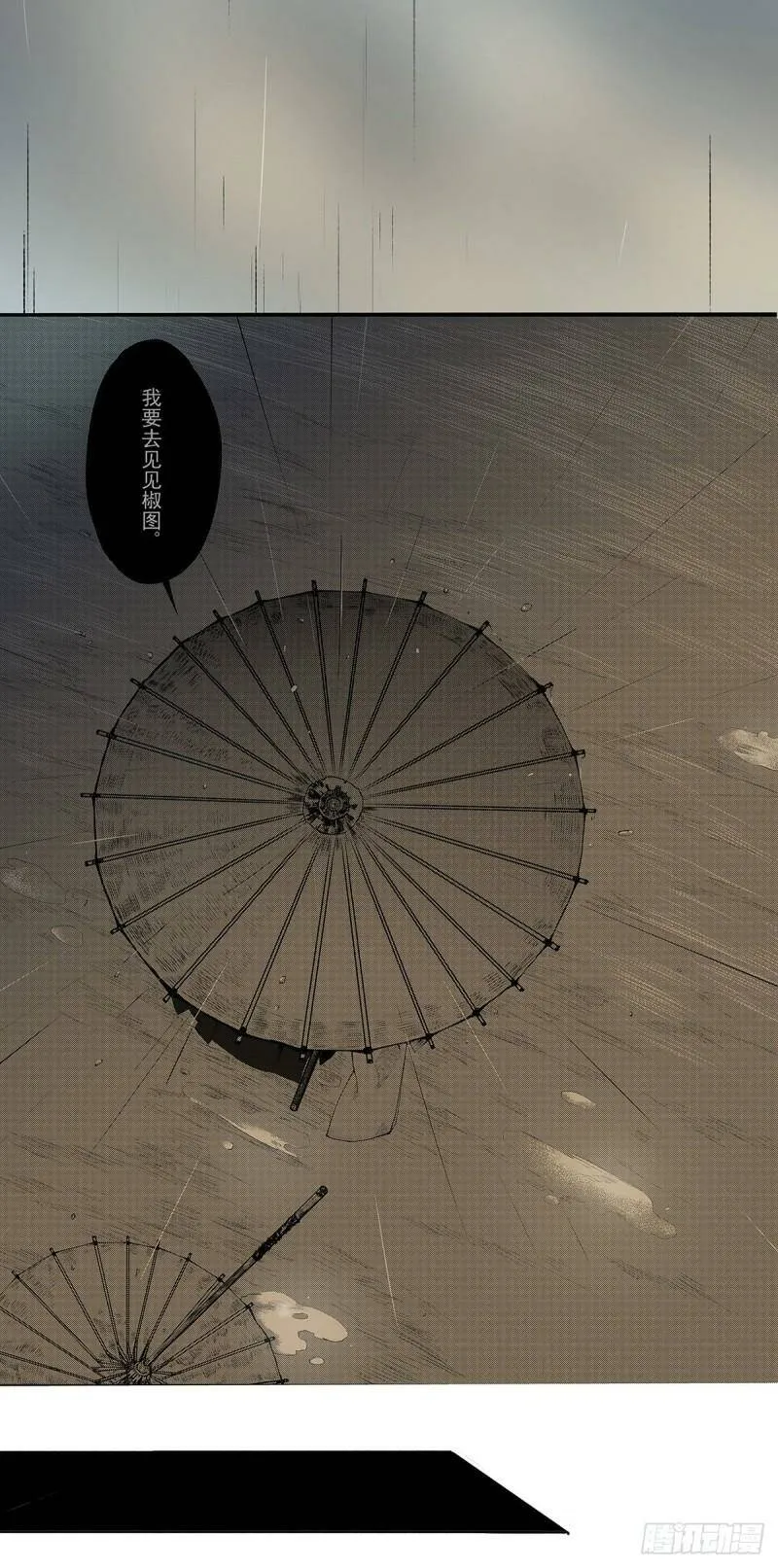 006 13095