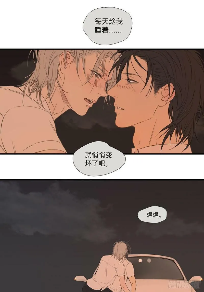 044 重要的维系8