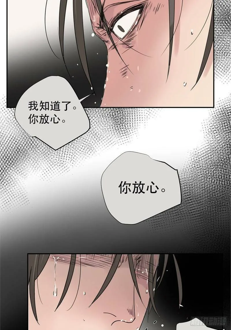 025 罗非是谁？24