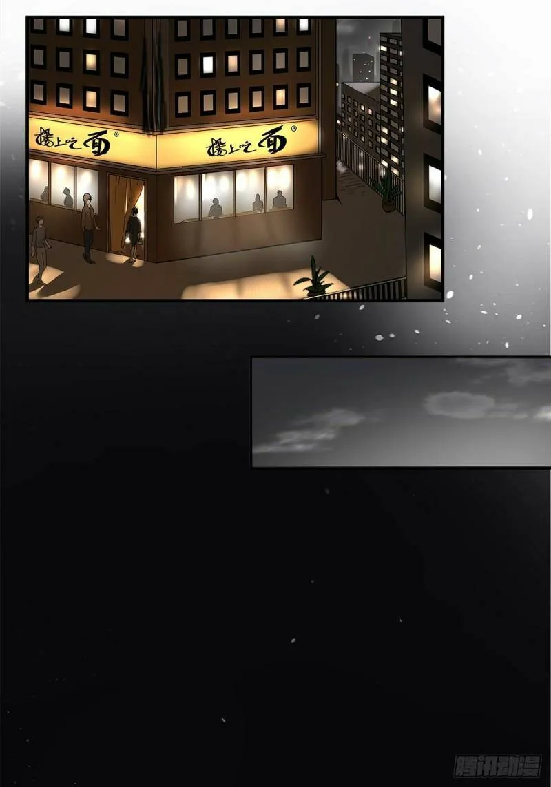 028 赵菲妃的失眠夜14