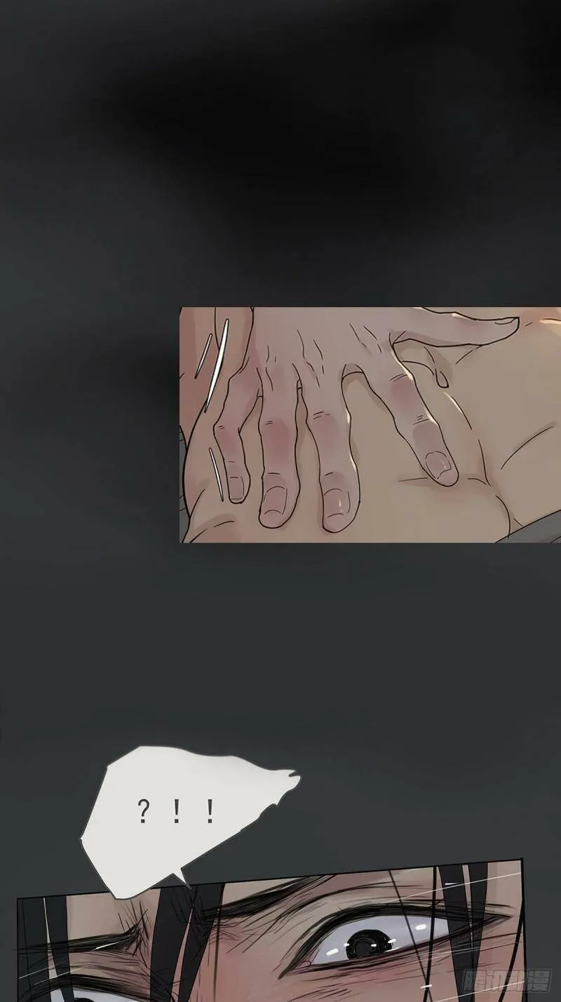 005 “我不了解你”2