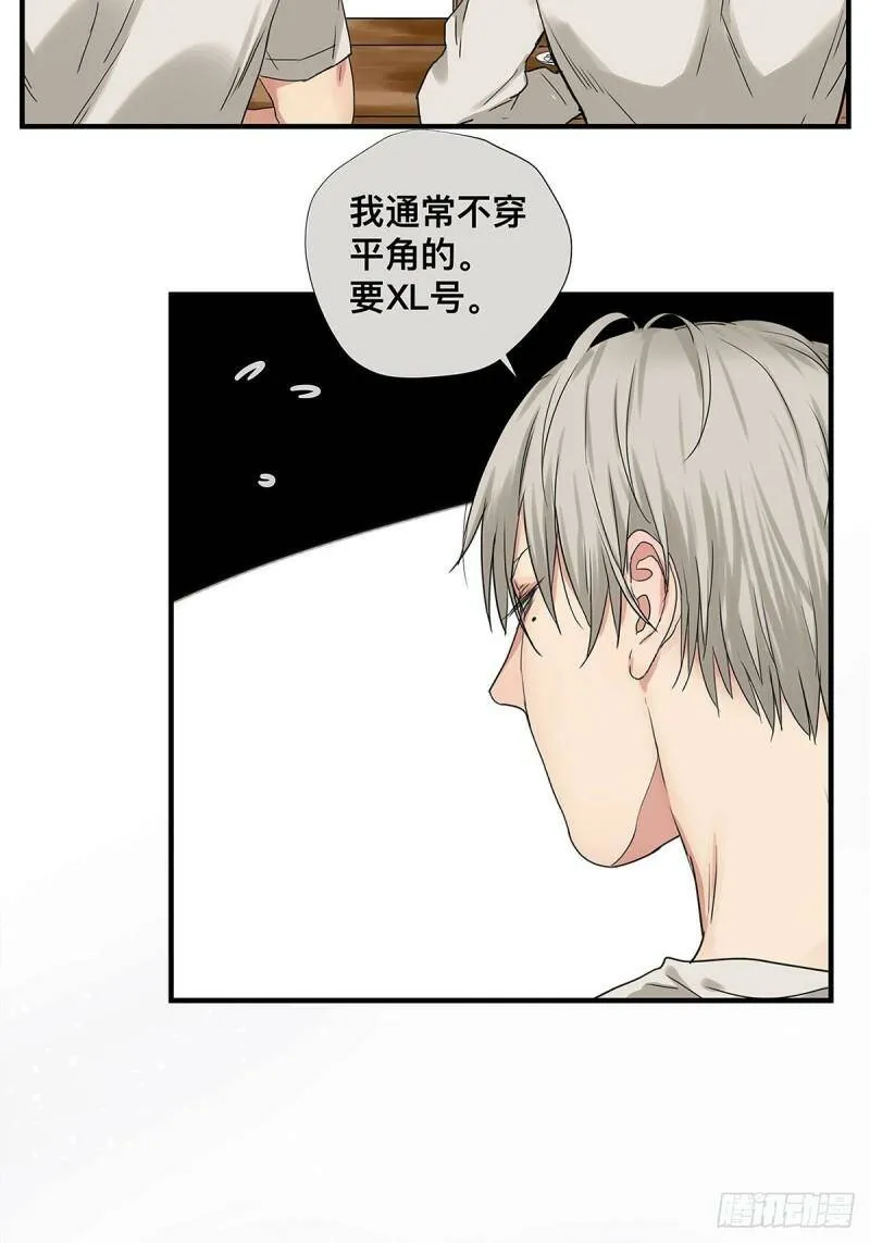 028 赵菲妃的失眠夜13