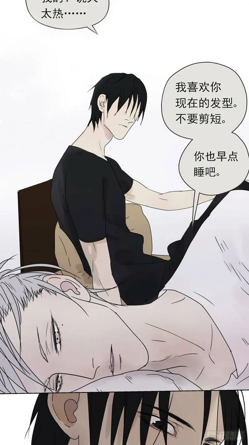 007 “别被他污染！”29