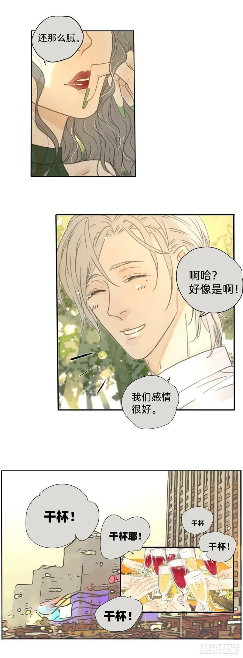 041 演技11