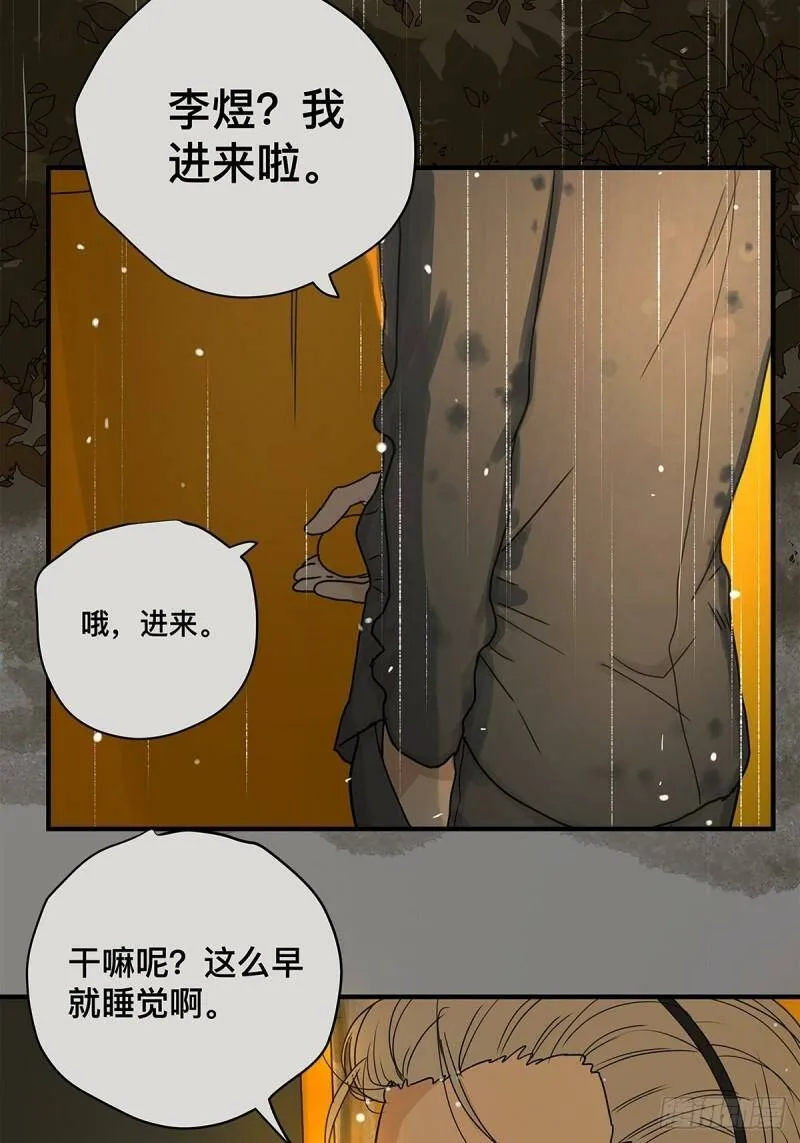 039 “李煜，我……”25