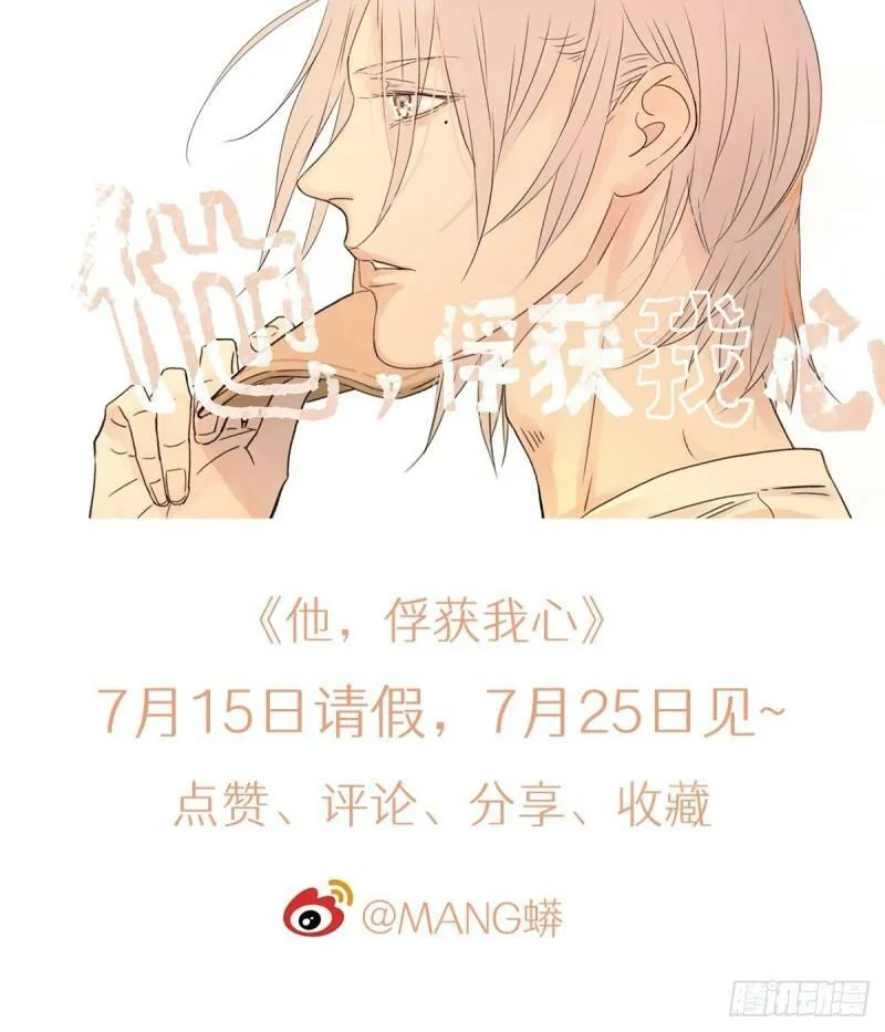 044 重要的维系24