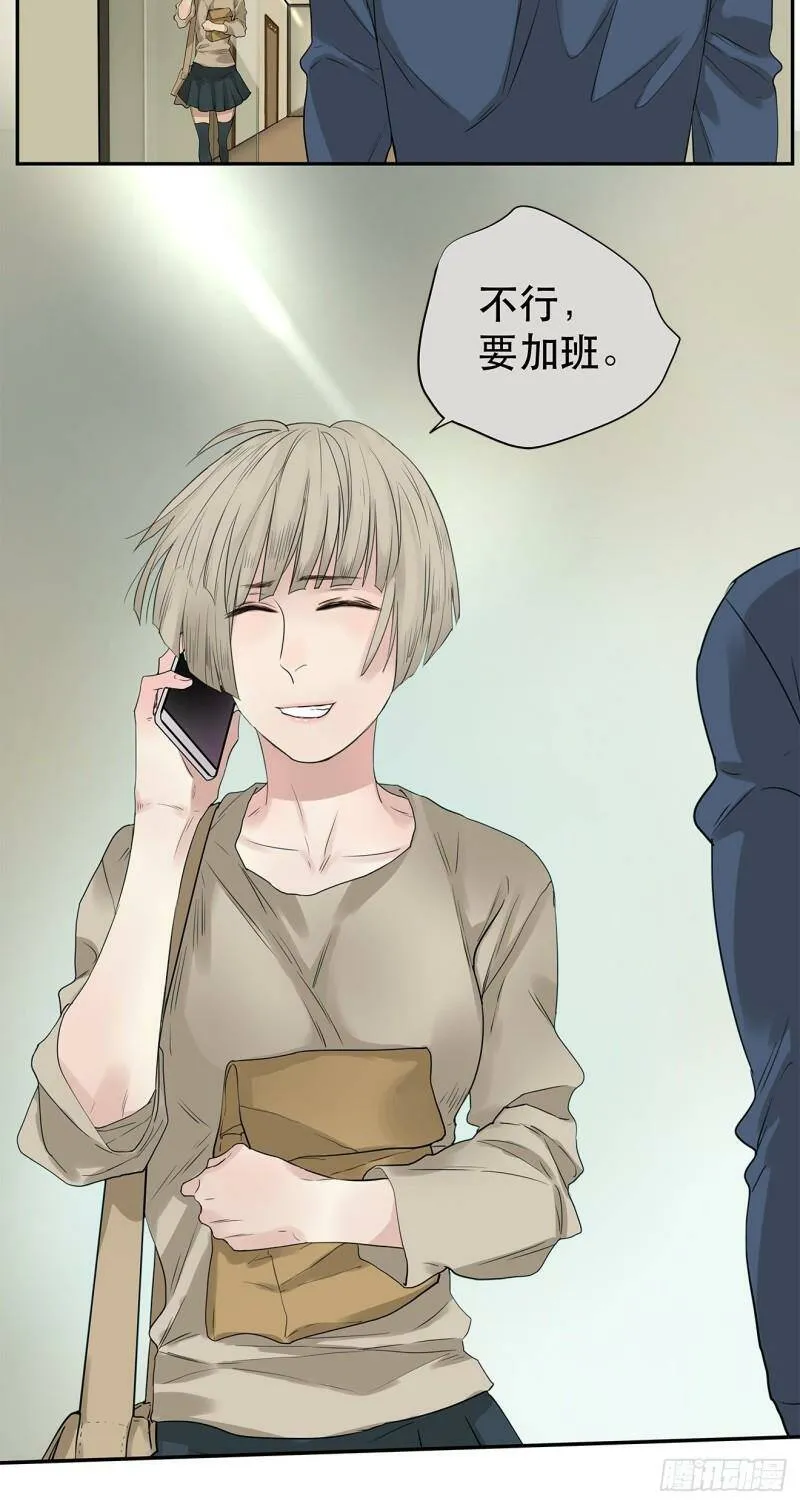 024 我们看不见的人38