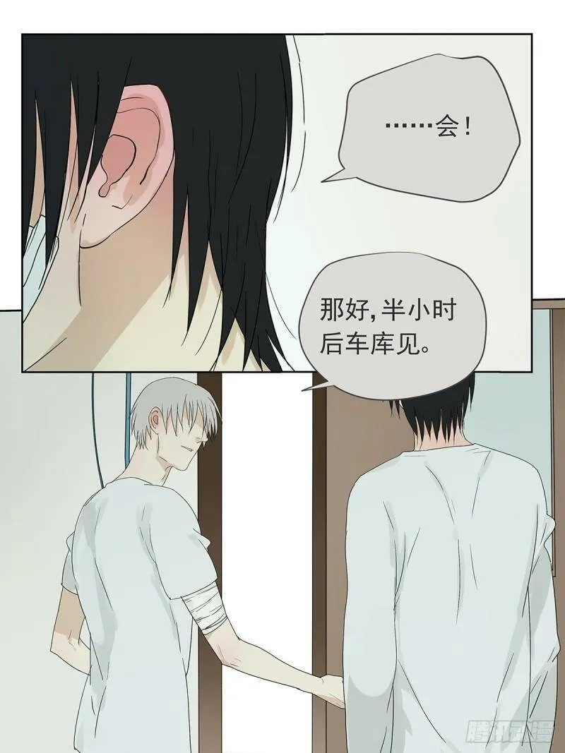 017 成为我的男友吧！27