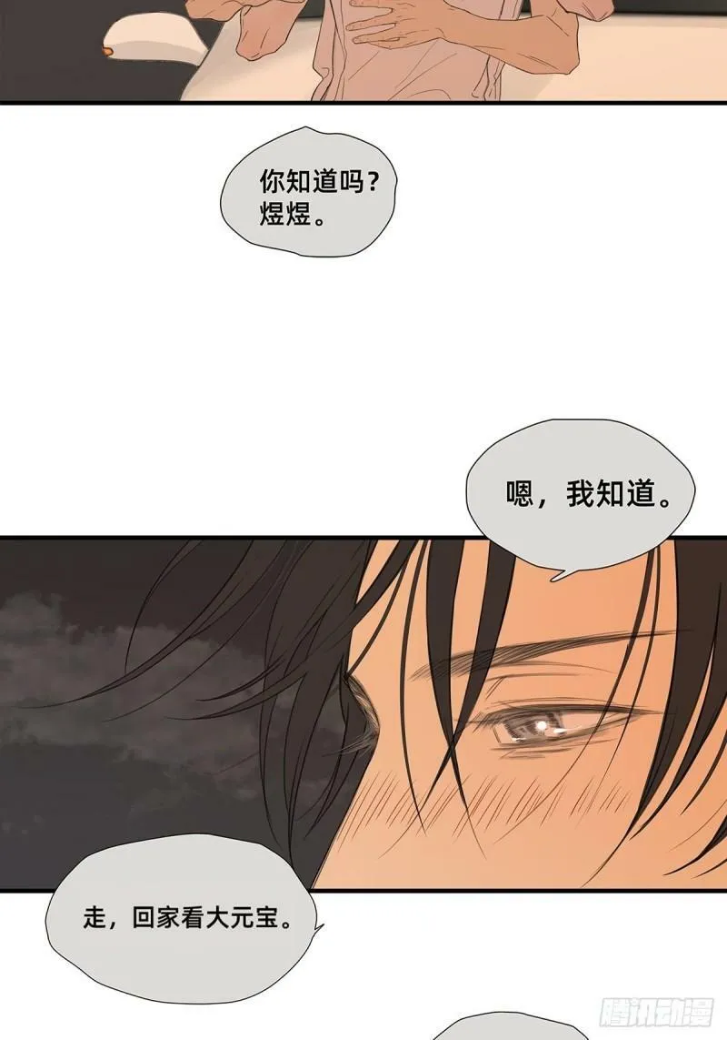 044 重要的维系22