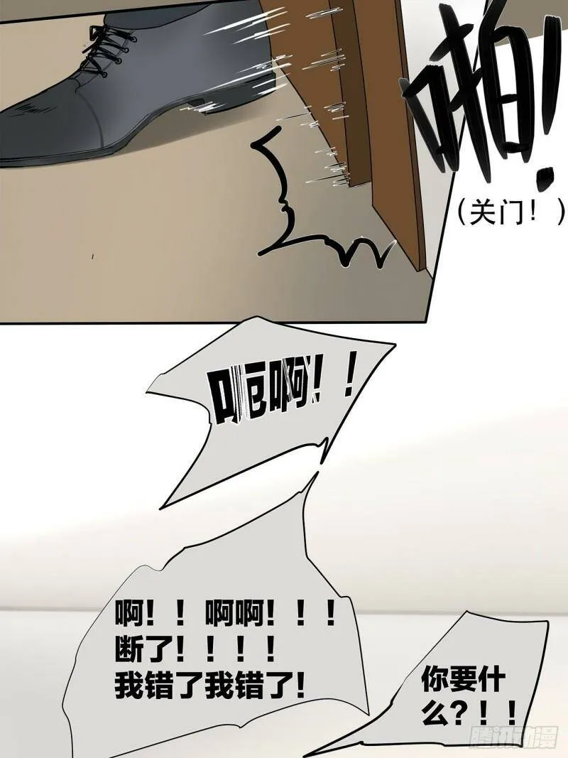 024 我们看不见的人52