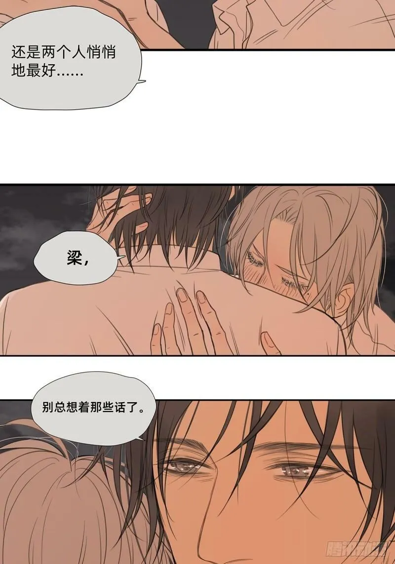 044 重要的维系13