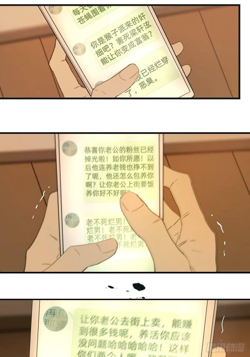 045 “我们即正义”14