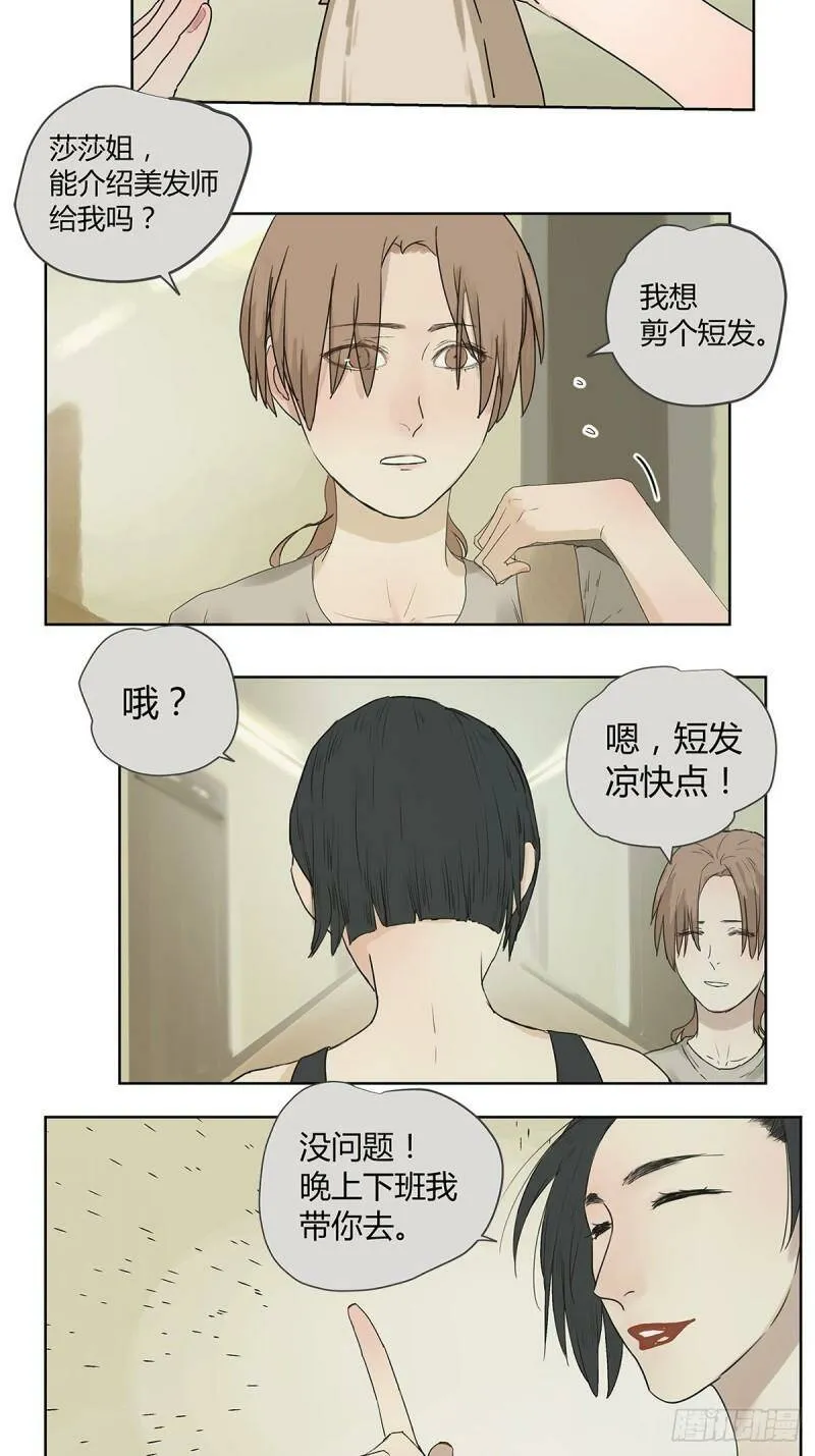 019 赵菲妃30